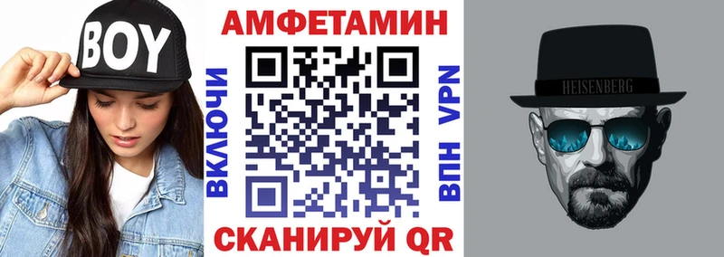 купить закладку  Кемь  АМФЕТАМИН Premium 