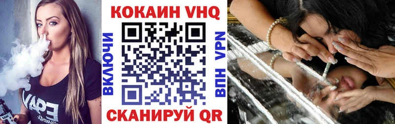 COCAIN Боливия Кемь
