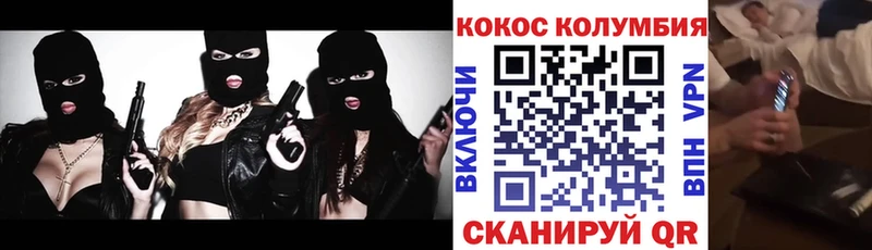 закладки Кемь КОКАИН FishScale