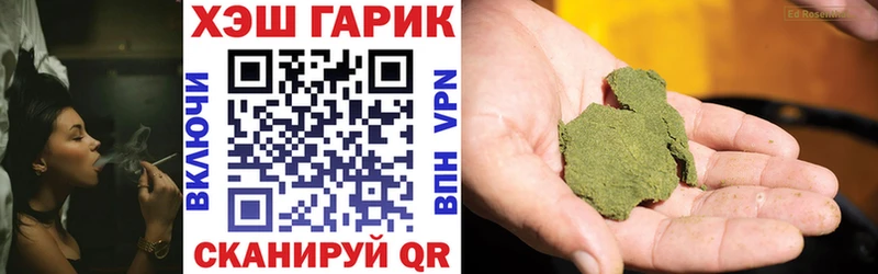 хочу наркоту  Кемь  ГАШ hashish 