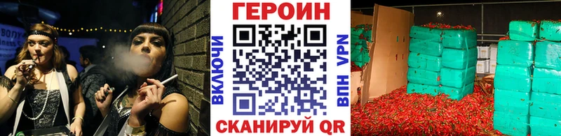 ГЕРОИН афганец  купить наркоту  Кемь 