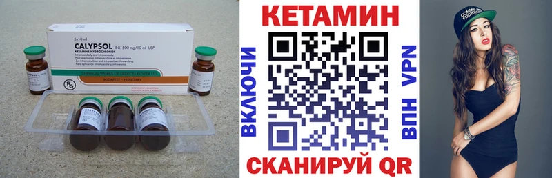 Кетамин VHQ  blacksprut рабочий сайт  Кемь 