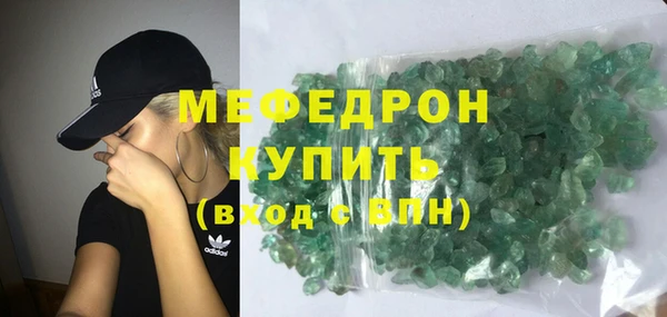 mdpv Армянск