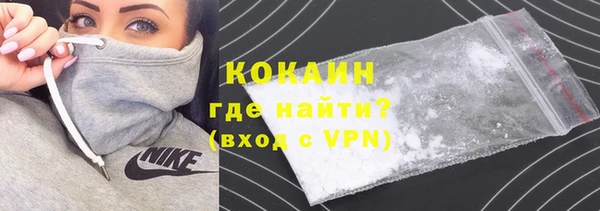 ALPHA-PVP Алексин