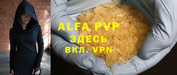 а пвп мука Аркадак