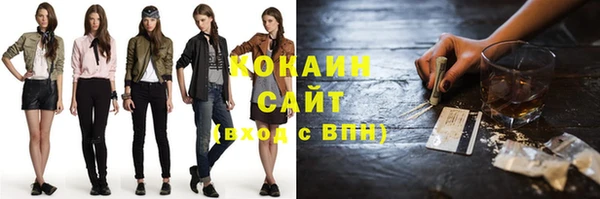 mdpv Армянск