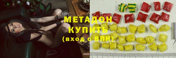 COCAINE Арсеньев