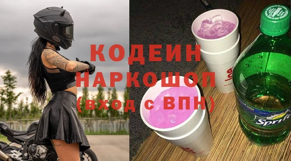 mdpv Армянск