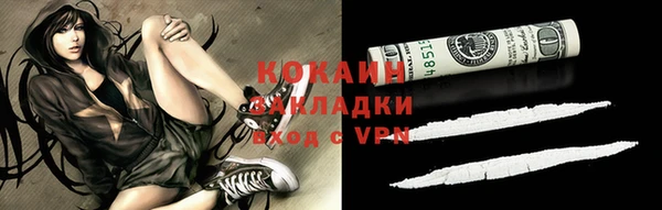 mdpv Армянск