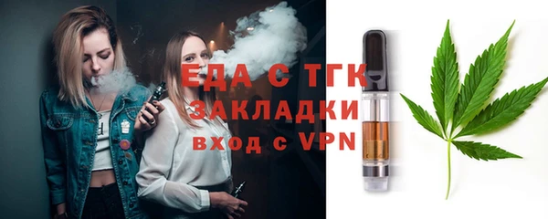 COCAINE Арсеньев