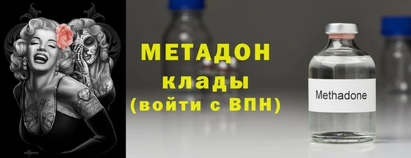 COCAINE Арсеньев