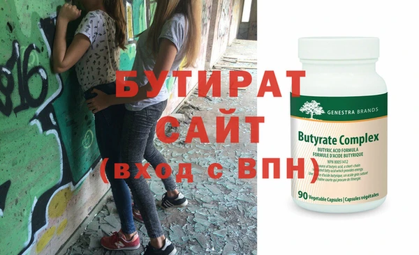 а пвп мука Аркадак