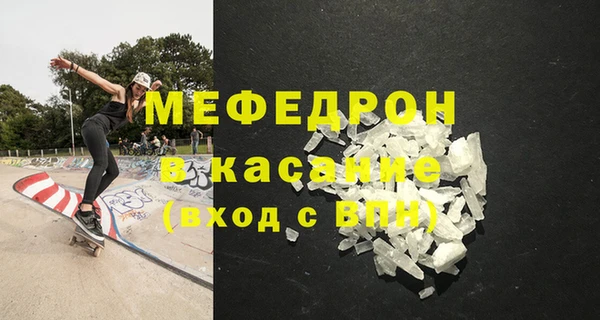 COCAINE Арсеньев