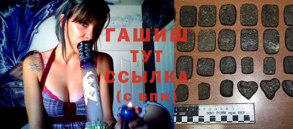 COCAINE Арсеньев