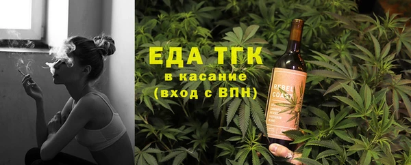 метамфетамин Алапаевск