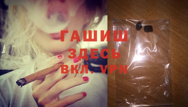 COCAINE Арсеньев