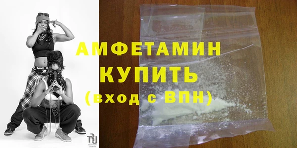 mdpv Армянск