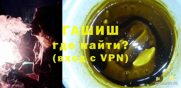 mdpv Армянск