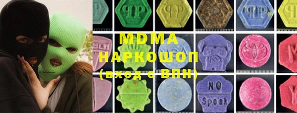 mdpv Армянск