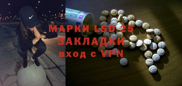 герыч Алагир