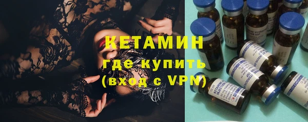 mdpv Армянск