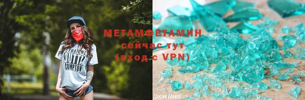 mdpv Армянск