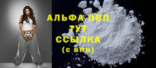 а пвп мука Аркадак