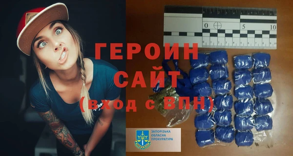 COCAINE Арсеньев