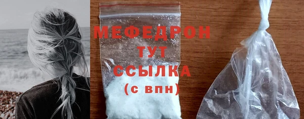 COCAINE Арсеньев