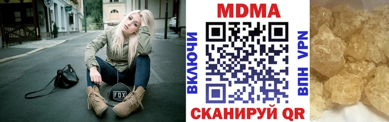 МДМА crystal  мориарти клад  Кемь 