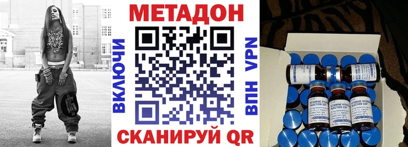 Метадон кристалл как найти закладки Кемь