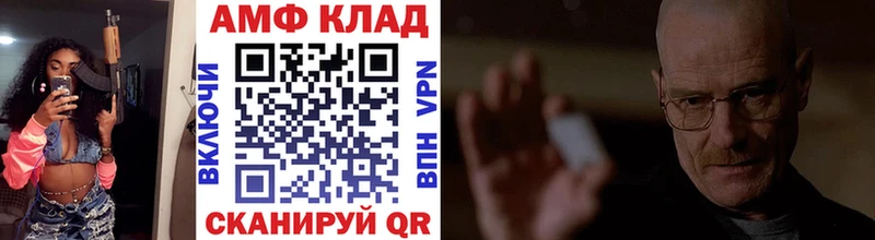 MEGA ТОР Кемь Метамфетамин мет как найти