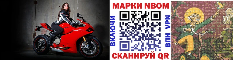 Марки N-bome 1,5мг  где продают наркотики  Кемь 