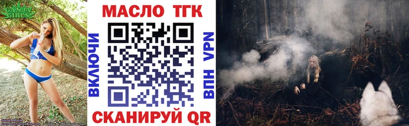 ТГК жижа Кемь